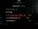 ☆エマージェンシーブレーキ搭載☆フロントカメラで前方の障害物を検知。衝突の可能性が高まると警告灯やブザーによりドライバーに回避操作を促します。衝突を回避、または衝突時の被害や障害を軽減します。