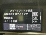 安全装置完備で運転も安心です