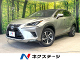禁煙車 衝突軽減 パノラマルーフ 純正10型ナビ サイド&バックカメラ