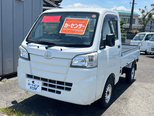 ハイゼットトラック スタンダード 農用スペシャル 4WD 3方開 4WD