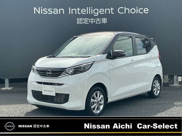 日産 デイズ 
