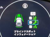 【ブラインドスポットインフォメーション】走行中、ドアミラーの死角になりやすい箇所に後続車が接近するとサイドミラー付近に警告を表示、ドライバーに注意喚起をしてくれます。