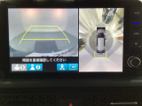 マルチビューカメラシステム搭載車です。お車の周囲を全方位でカバーします。後方・前方・両脇と、コンディションが悪い視界でもカラーモニターに映し出した映像がドライバーをサポートします。