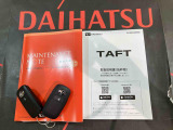 ご不明な点やお気づきの点はお気軽にお問い合わせ下さい!