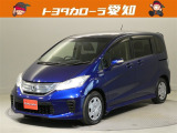 ホンダ フリードハイブリッド