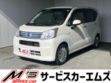 お問合せは通話料無料のフリーダイアルへお気軽にどうぞ!0078-6002-083242(携帯・PHS可)