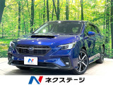 4WD サイド・バックカメラ 衝突被害軽減システム レーダークルーズ
