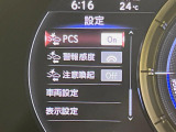 【プリクラッシュセーフティ】前方の車両等を検知し、衝突しそうな時は警報で注意を促し、ブレーキを踏む力をサポート。ブレーキを踏めなかった場合は衝突被害軽減ブレーキが作動、衝突回避をサポートします。
