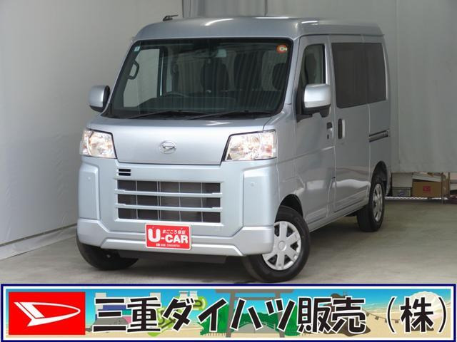 ハイゼットカーゴ クルーズ