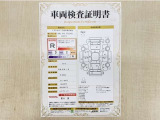 トヨタ自動車が認定した検査員が、厳正に検査した車両検査証明書を発行しています。キズの程度や場所を展開図で分かりやすく表示しているのでおクルマの状態がすぐ分かります。