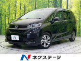 後席モニター バックカメラ 衝突被害軽減システム 禁煙車