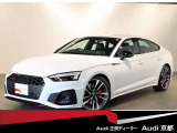 S5スポーツバック 3.0 4WD 