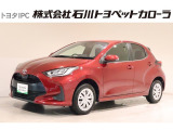 トヨタ ヤリス
