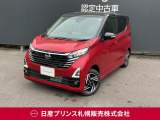 販売は【北海道限定】とさせていただいております。また実車確認出来ない状態での販売はノークレームとさせていただきます。誠に勝手ではございますが、ご理解いただきますようお願いいたします。