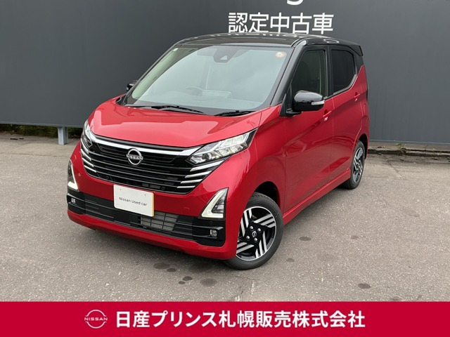 デイズ ハイウェイスターX 4WD 