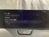 メーカーオプションTVチューナー付!