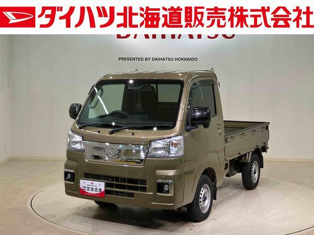 ハイゼットトラック エクストラ 4WD 