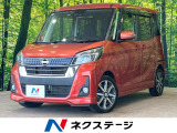 純正ナビ 全周囲カメラ 両側電動スライド エマージェンシーブレーキ