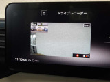 【ドライブレコーダー】走行中や駐車中の映像を高画質で記録し、事故やトラブル発生時の状況確認に役立つ安心装備。あおり運転対策や証拠保全にも有効で、日常のドライブをより安全にサポートします。