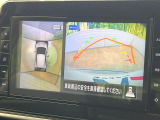 【アラウンドビューモニター】専用のカメラにより、上から見下ろしたような視点で360度クルマの周囲を確認することができます☆死角部分も確認しやすく、狭い場所での切り返しや駐車もスムーズに行えます。