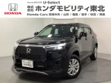 東北六県をカバーする『ホンダモビリティ東北』の全在庫のご商談も、ご希望に合わせて可能です。お気軽にお問い合わせ下さい。なお、他店にて展示の中古車は店舗間に応じて別途陸送費がかかります。ご了承ください。