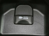 災害時にも安心。家庭用電化製品が使用できるAC100V、1500Wのコンセント付きです。