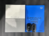 スマートキーは鍵をバッグに入れたままでもドアロックの開閉やエンジンのON・OFFができます。夜間や雨の日も鍵を探さなくて良いので便利です。