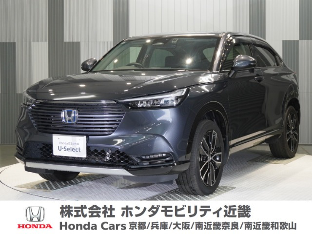 ヴェゼル 1.5 ハイブリッド Z