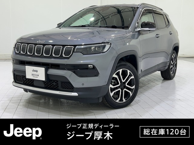 コンパス リミテッド 4WD