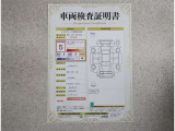 車両検査証明書付きです!だれでも中古車の状態がすぐにわかるよう、車のプロが客観的にチェック。車両の状態やわずかなキズも正確にお伝えします。