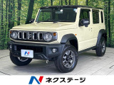 衝突被害軽減システム レーダークルーズ コーナーセンサー