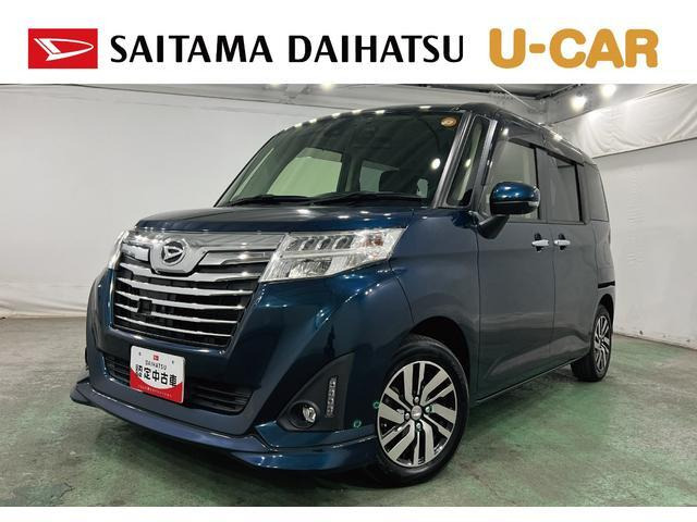 トール 1.0 カスタムG SAII