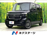 届出済未使用車 両側パワースライドドア ホンダセンシング ハーフレザー