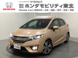 東北六県をカバーする『ホンダモビリティ東北』の全在庫のご商談も、ご希望に合わせて可能です。お気軽にお問い合わせ下さい。なお、他店にて展示の中古車は店舗間に応じて別途陸送費がかかります。ご了承ください。