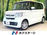 電動スライドドア バックカメラ 衝突被害軽減システム 禁煙車 ドラレコ