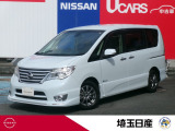 お気軽にお問い合わせ下さい!TEL048-268-2341 U-CARS川口