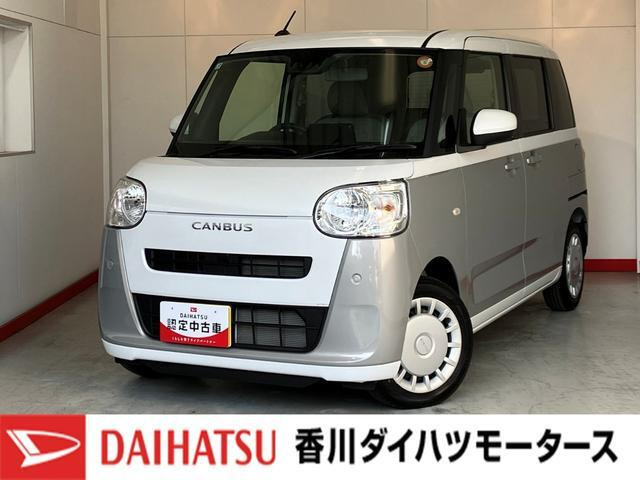 ムーヴキャンバス  ストライプス X