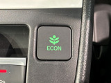 エコモードスイッチで省エネ運転も出来ます。