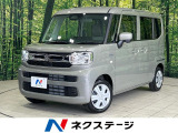 届出済未使用車 衝突被害軽減システム コーナーセンサー スマートキー