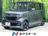両側電動ドア 純正SDナビ バックカメラ 衝突被害軽減システム 禁煙車