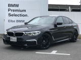 2019年11月登録!弊社下取りワンオーナー車!おすすめの車両になります。まずは、お問い合わせください♪【2020年BMWアワード最優秀ディーラー賞受賞】高品質で整備にも拘った安心なお車です