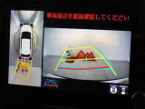 バックガイドモニターを装備しています、車庫入れもラクラクです。パノラミックビューモニターを搭載しています、上からの画像も表示されます。
