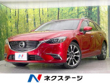 マツダコネクト バックカメラ 衝突被害軽減システム レーダークルーズ