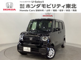 東北六県をカバーする『ホンダモビリティ東北』の全在庫のご商談も、ご希望に合わせて可能です。お気軽にお問い合わせ下さい。なお、他店にて展示の中古車は店舗間に応じて別途陸送費がかかります。ご了承ください。