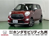 当社下取り【ダイハツ キャスト】入荷しました
