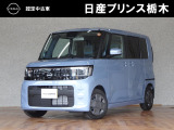 この度は当店のお車をご覧頂きまして、誠にありがとうございます。&ldquo;真岡店U-carショップ&rdquo; 北関東自動車道『真岡IC』よりお車3分です。