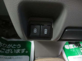 電源取り出し