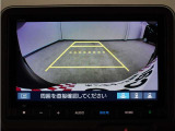バックカメラ搭載です!車庫入れが苦手な人はもちろん、車両感覚に自信がある人にもお勧めです!見えない箇所が見えるようになるので、低い障害物や隠れてしまっている子供の存在等にも気付く事が出来ます。