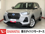 人気のダイハツ車、良質中古車を展示中!ダイハツディーラーならではの品揃えと充実の整備体制で安心の車探しをご提案します。どんなことでも構いません。車のことで気になることがあれば何でもご相談ください!