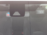 【プリクラッシュセーフティ】前方の車両等を検知し、衝突しそうな時は警報で注意を促し、ブレーキを踏む力をサポート。ブレーキを踏めなかった場合は衝突被害軽減ブレーキが作動、衝突回避をサポートします。